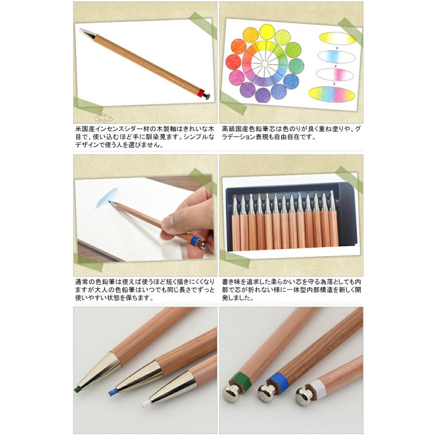 あなただけの色鉛筆 Amazon | トンボ鉛筆 色鉛筆 36色 (ずっと変わらない鮮やかな