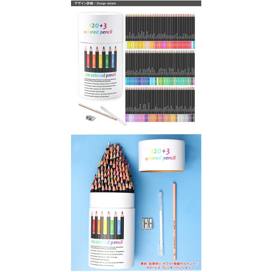 QL-C120 トップクオリティ色鉛筆 120色 Amazon.co.jp: QiLi QL-C120120色木材色鉛筆アーティスト絵画