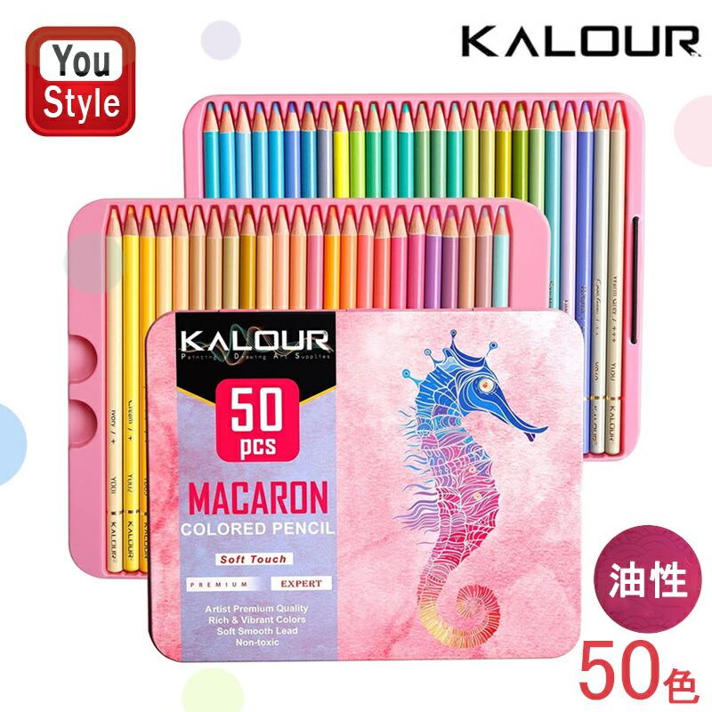 ANALOG.（アナログ） カロリー KALOUR 油性色鉛筆 50色セット マカロン