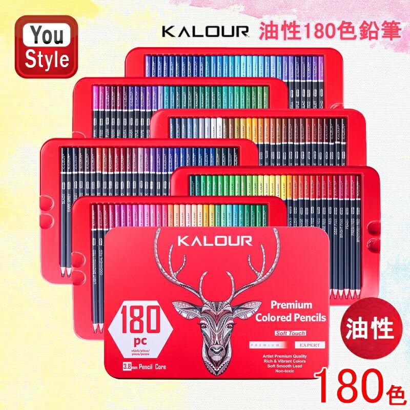 ANALOG.（アナログ） カロリー KALOUR 油性色鉛筆 180色セット 鹿