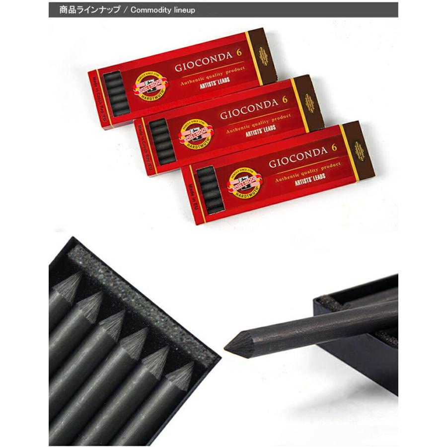 コヒノール Koh I Noor 消耗品 ペンシル替芯 6本入 2b 4b 6b 5 6mm 520632 4865 Koh 48650 You Style 通販 Yahoo ショッピング