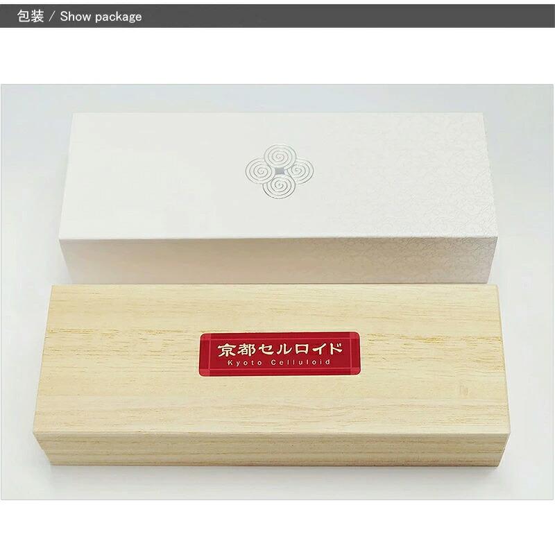 在庫一掃 赤字セール 京都セルロイド Kyoto celluloid 油性ボールペン