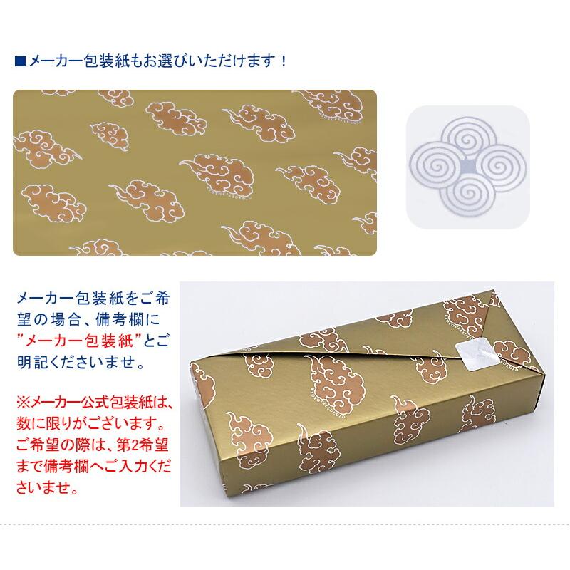 京都セルロイド Kyoto celluloid 万年筆 宝-シリーズ GT M中字 京都セルロイド Kyoto celluloid 万年筆 宝-シリーズ GT M中字
