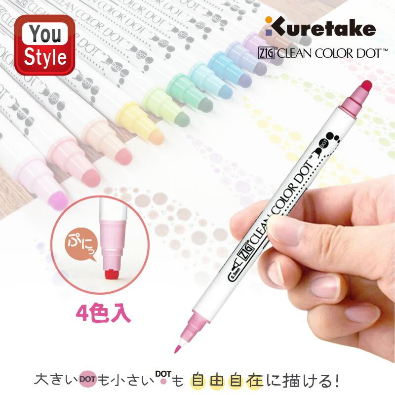 Kuretake Zig Clean Color Dot Pens - 12 Color Set With Fine Tip & Dot Marker Ends