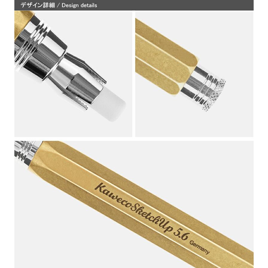 Kaweco（カヴェコ） 消しゴム スケッチアップ ブラス 5.6mm KW