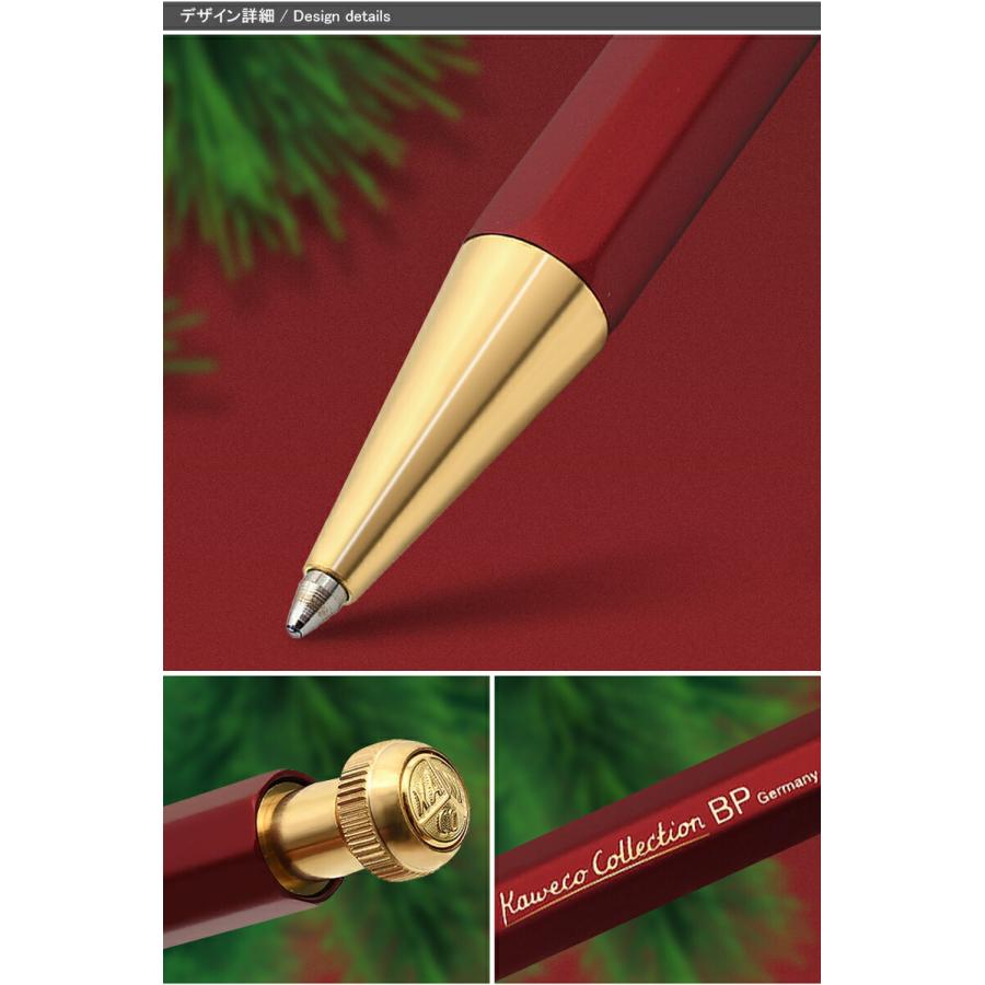 Kaweco 名入れ ボールペン 限定品 カヴェコ KAWECO 油性 Kaweco 名入れ ボールペン 限定品 カヴェコ KAWECO 油性