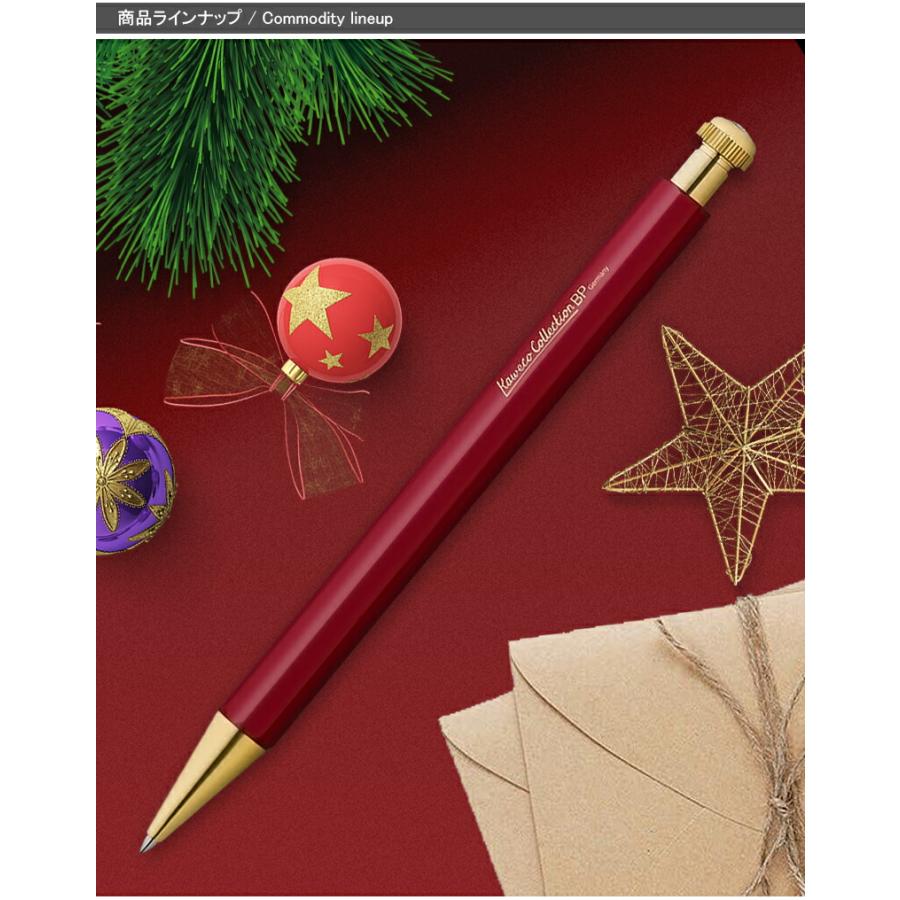 Kaweco 名入れ ボールペン 限定品 カヴェコ KAWECO 油性 Kaweco 名入れ ボールペン 限定品 カヴェコ KAWECO 油性