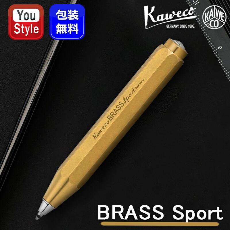 BRASS SPORT カヴェコ KAWECO 油性ボールペン ブラススポーツ ブラス