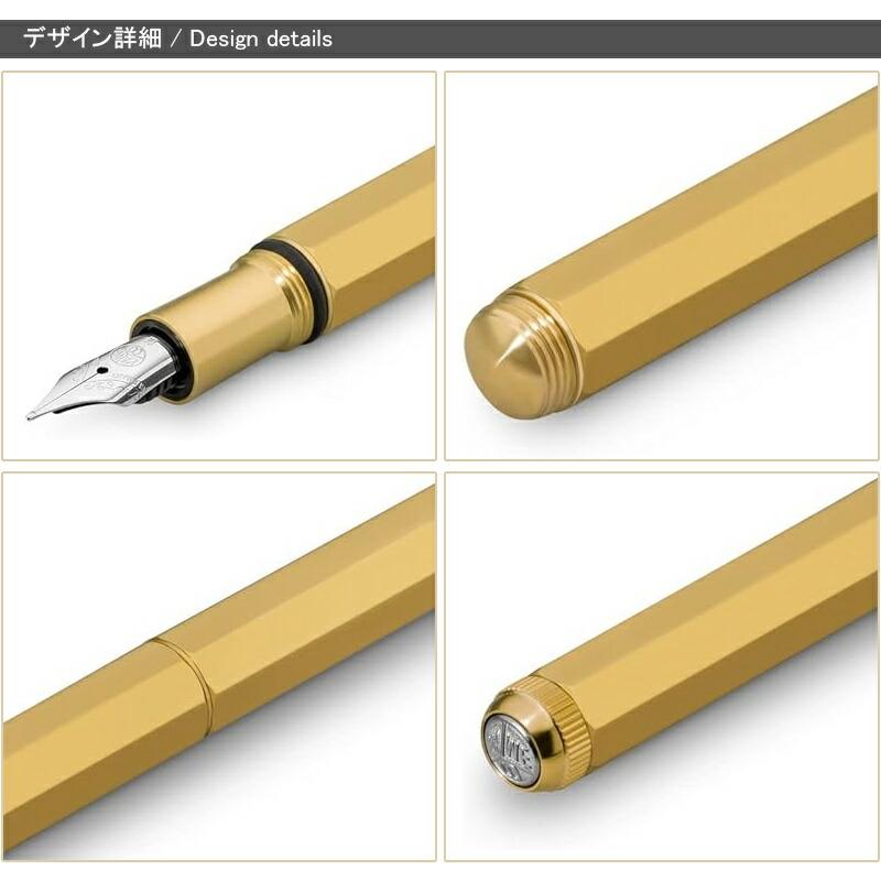 Kaweco カヴェコ KAWECO 万年筆 SPECIAL BRASS スペシャル