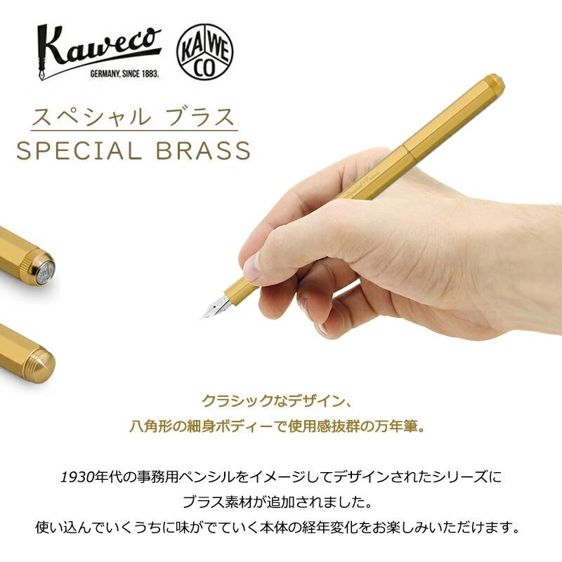 Kaweco スペシャル　ブラス　万年筆 コンバーター&ケース付き Amazon | カヴェコ スペシャル ブラス 万年筆 M（中字