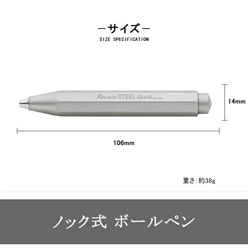 STEEL SPORT カヴェコ KAWECO 油性ボールペン スチール スポーツ Sport
