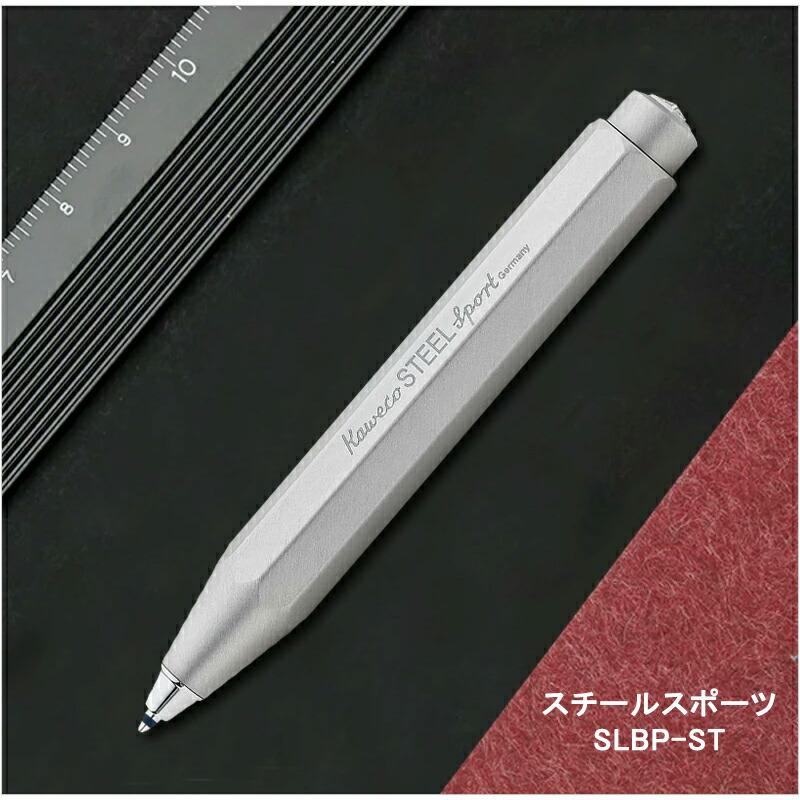STEEL SPORT カヴェコ KAWECO 油性ボールペン スチール スポーツ Sport