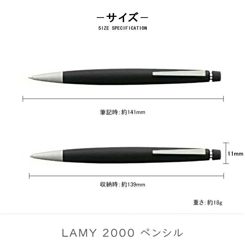 LAMY 名入れ シャープペン ラミー 2000 ペンシル モークローン LAMY 名入れ シャープペン ラミー 2000 ペンシル モークローン