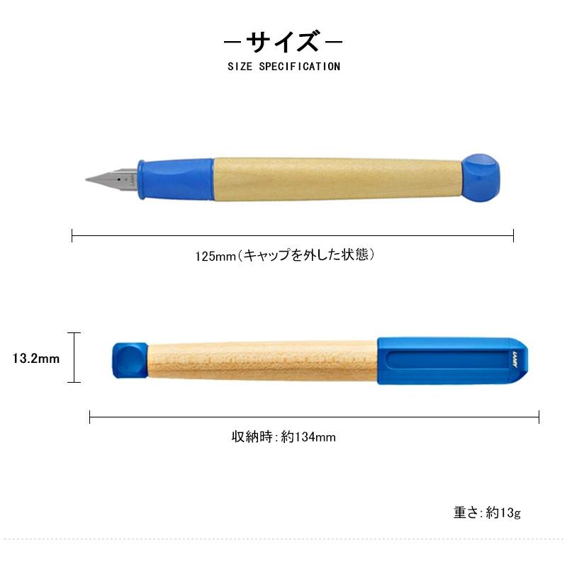 abc ラミー 万年筆 ABC LAMY メープルウッド スチールペン先 文字幅A