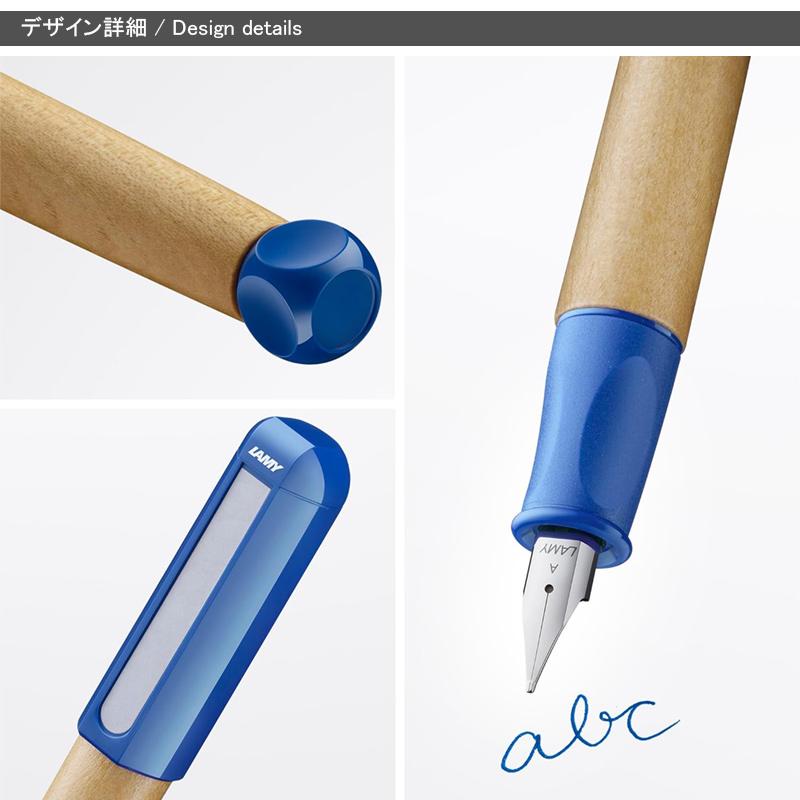 abc ラミー ABC 万年筆 LAMY メープルウッド スチールペン先 文字幅A