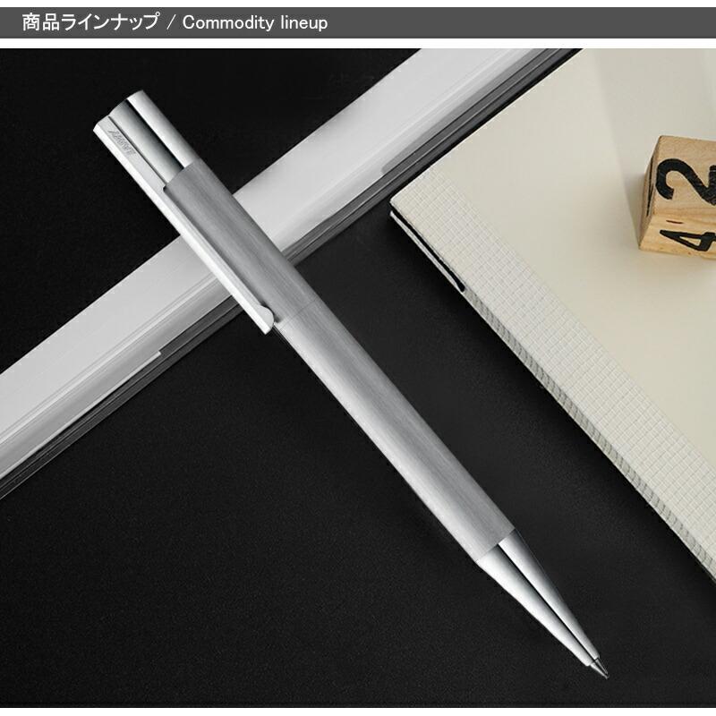 SCALA 名入れ・素彫り シャープペンシル ラミー LAMY スカラ scala