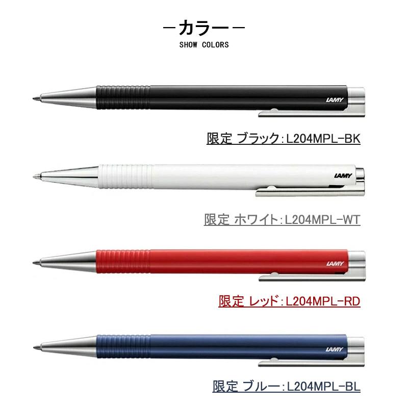 【ゆうさん専用】LAMY ボールペン ロットリング LAMY ラミー ボールペン アクセント BR エイトリング | ペンハウス