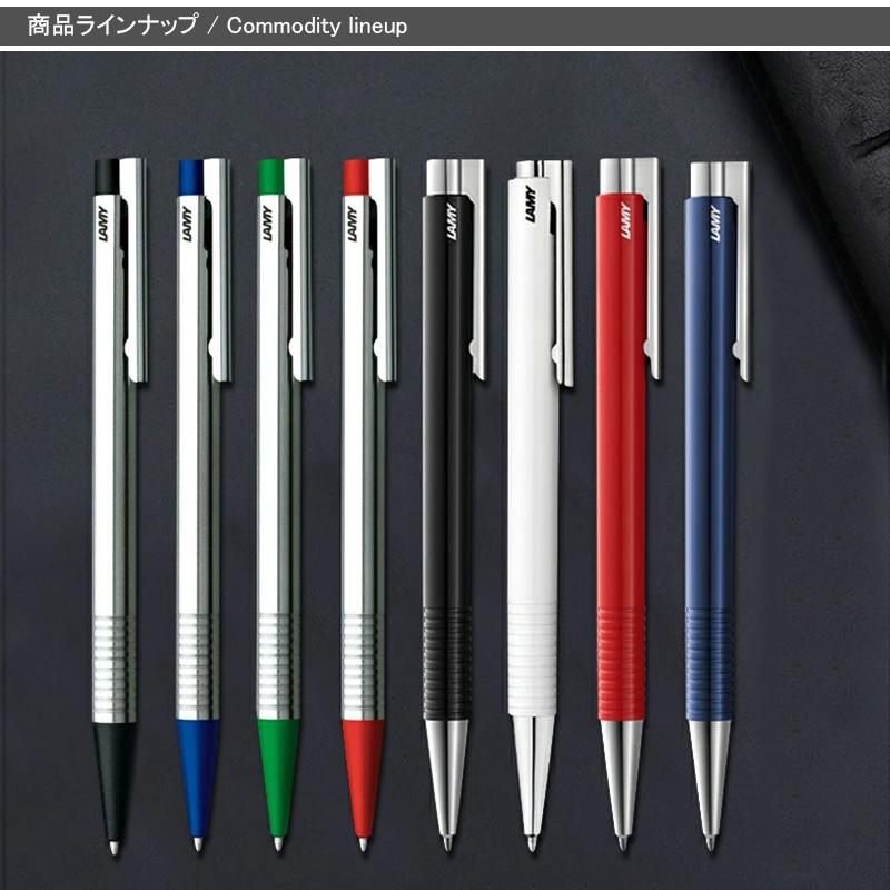 LAMY（ラミー） ボールペン 限定 ロゴプラス L204MPL ブラック