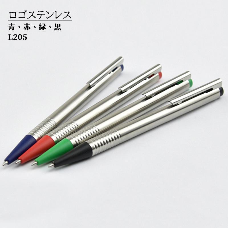 LAMY（ラミー） ボールペン 限定 ロゴプラス L204MPL ブラック