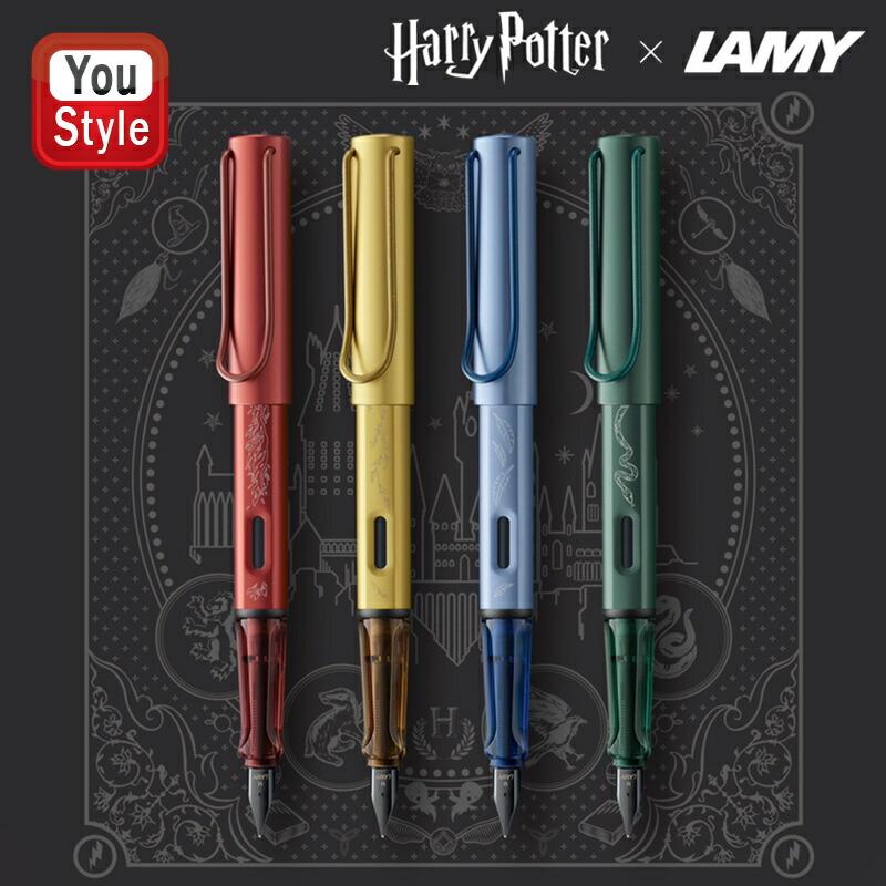 アルスター 万年筆 ラミー LAMY 数量限定 AL-star ハリーポッター EF