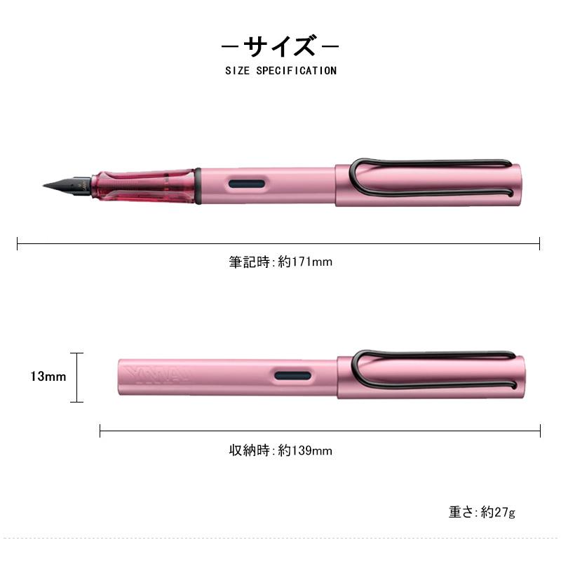 アルスター ラミー 万年筆 LAMY AL-star 限定 オータムピンク L0E6