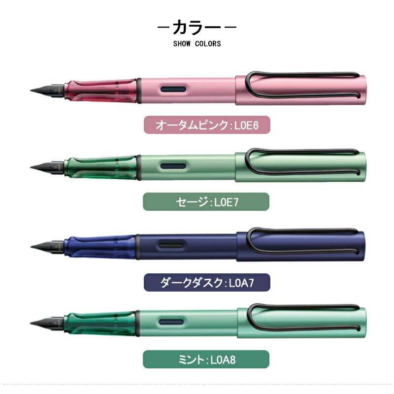 【値下げしました】LAMY 万年筆 ミニオン LAMY - LAMY×ミニオン コラボ版万年筆の通販 by 宇川商店