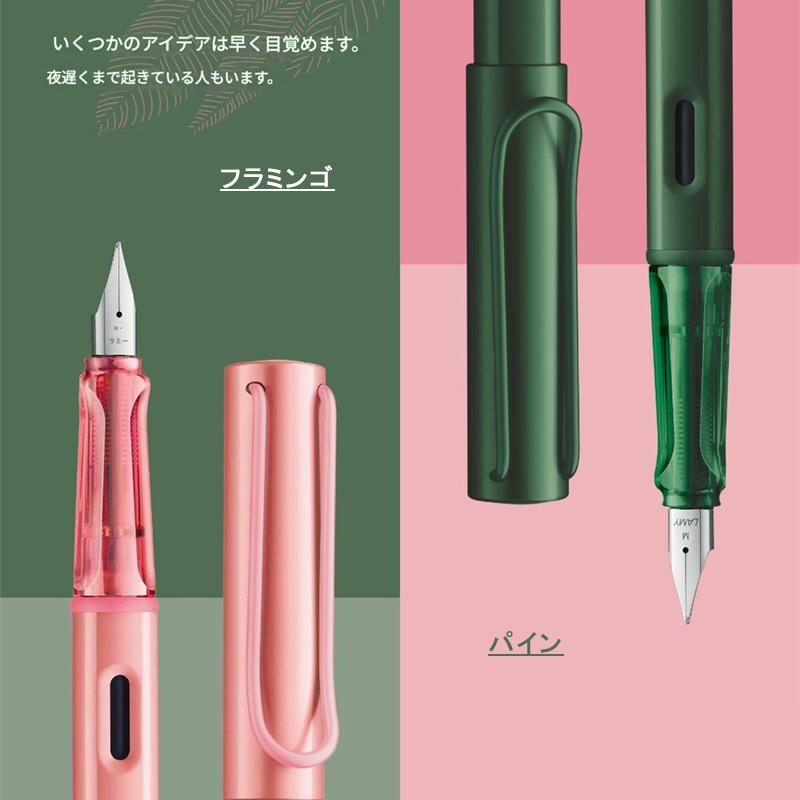 アルスター ラミー 万年筆 LAMY AL-star 限定 オータムピンク L0E6