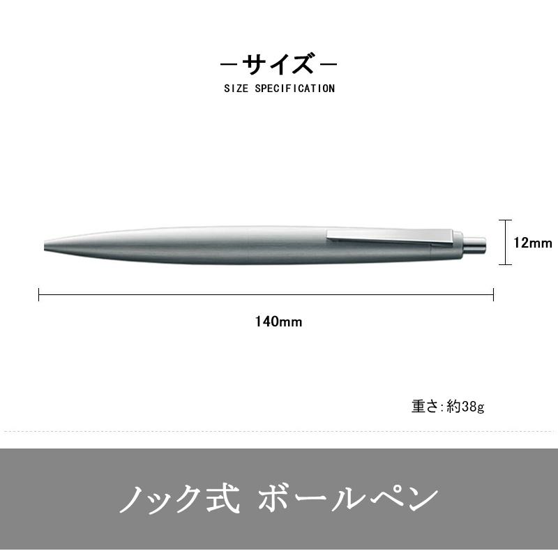 LAMY（ラミー） 名入れ ボールペン LAMY 2000 油性ボールペン プレミエ