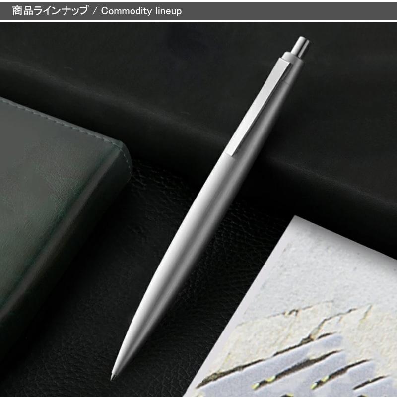 LAMY（ラミー） 名入れ ボールペン LAMY 2000 油性ボールペン プレミエ