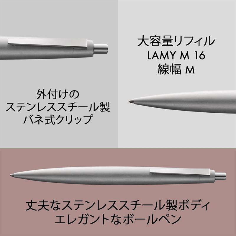 LAMY（ラミー） 名入れ ボールペン LAMY 2000 油性ボールペン プレミエ