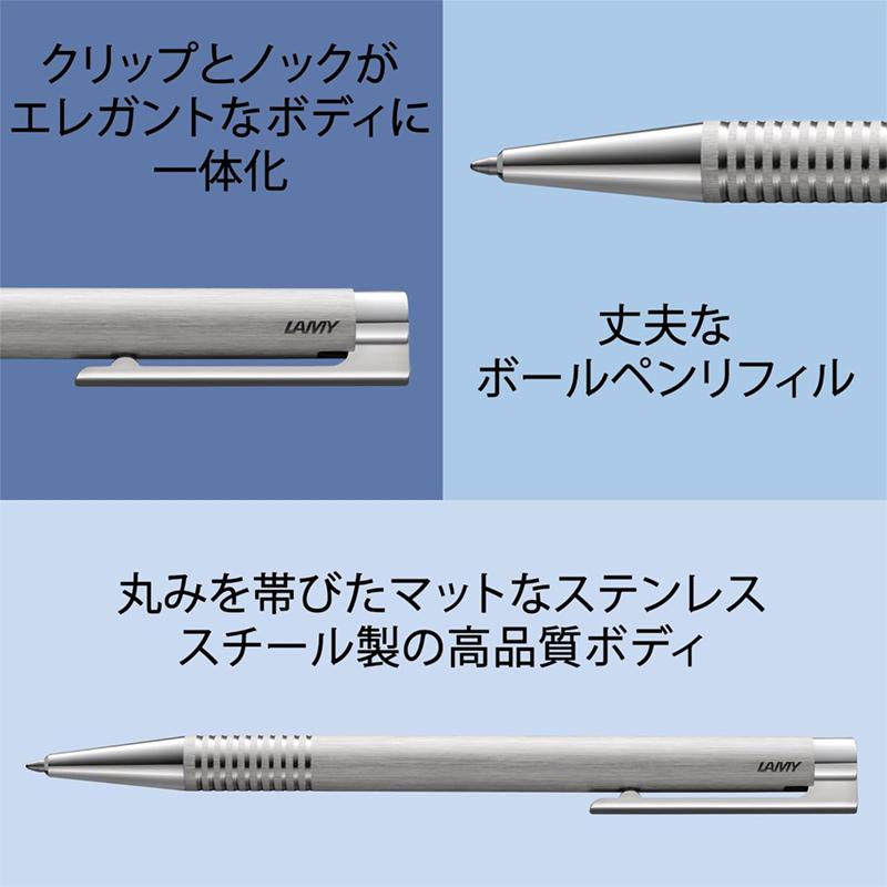 ロゴ ラミー ステンレス ヘアライン ボールペン LAMY logo stainless
