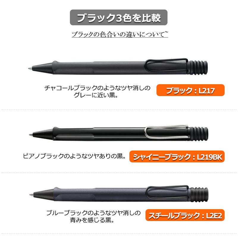 LAMY（ラミー） 超定番 サファリ ボールペン LAMY safari 歴代最強5