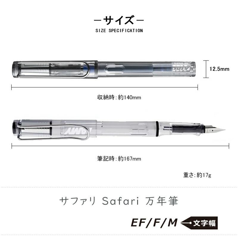 パイロット　エリート コンバーター付　ラミー　サファリ付 Amazon | ラミー 万年筆 LAMY 新学期セット サファリ 特盛ギフト