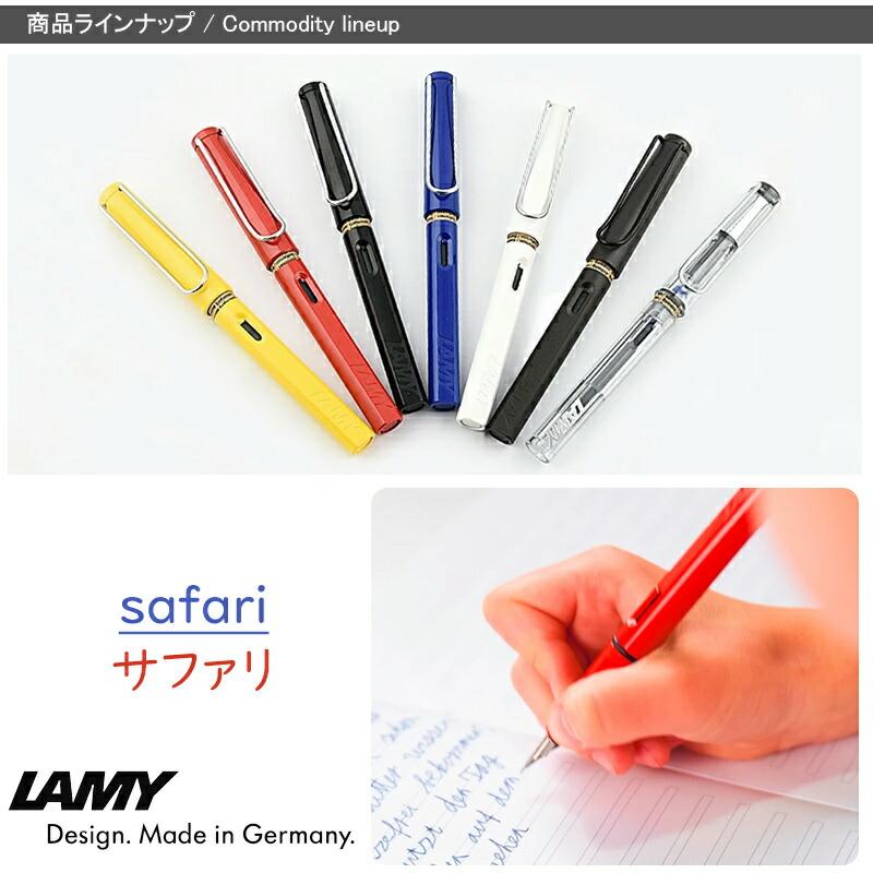 LAMY 万年筆 名入れ ラミー サファリ safari 7色 EF/F/M 限定