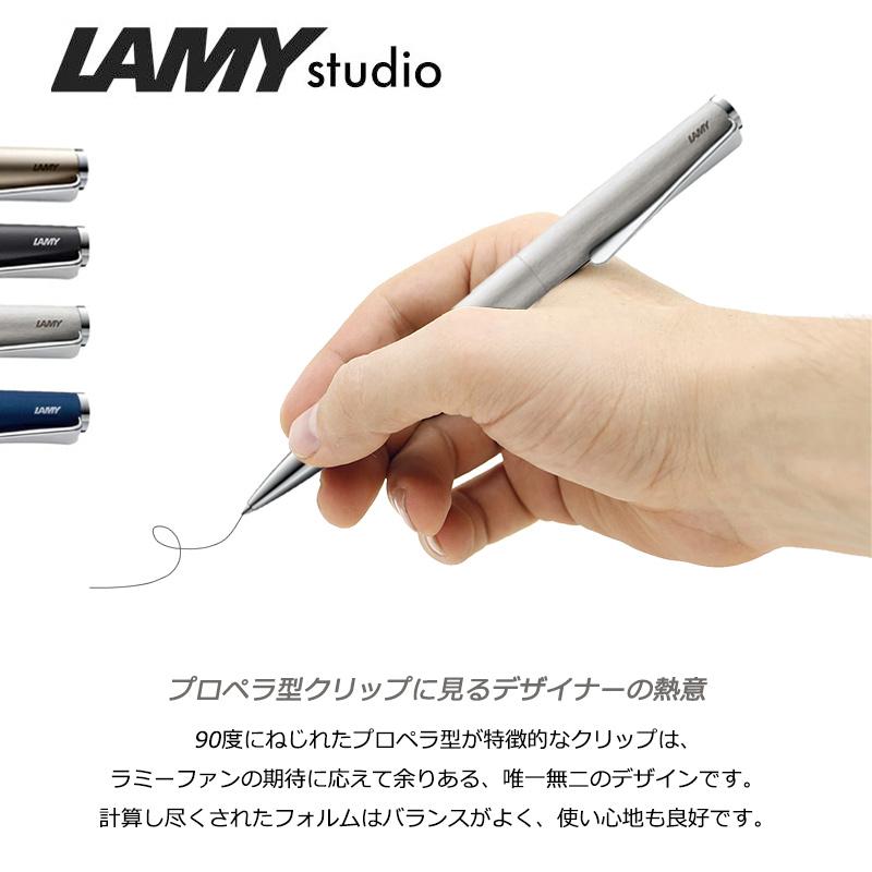 LAMY（ラミー） ボールペン ステュディオ LAMY studio 油性