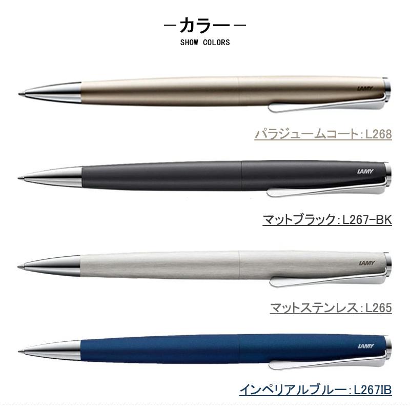 LAMY（ラミー） ボールペン ステュディオ LAMY studio 油性