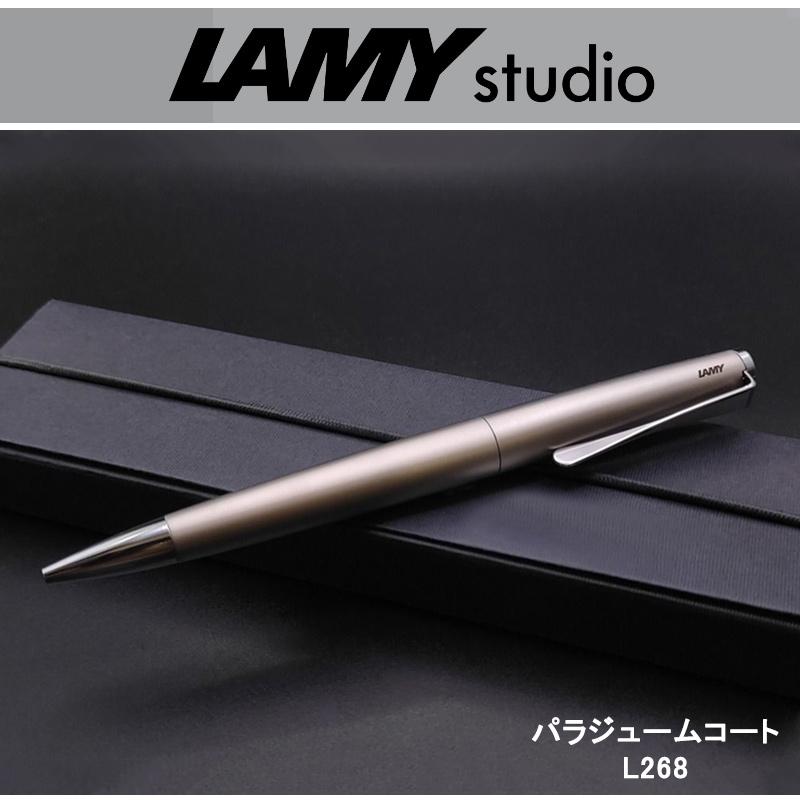 LAMY（ラミー） ボールペン ステュディオ LAMY studio 油性