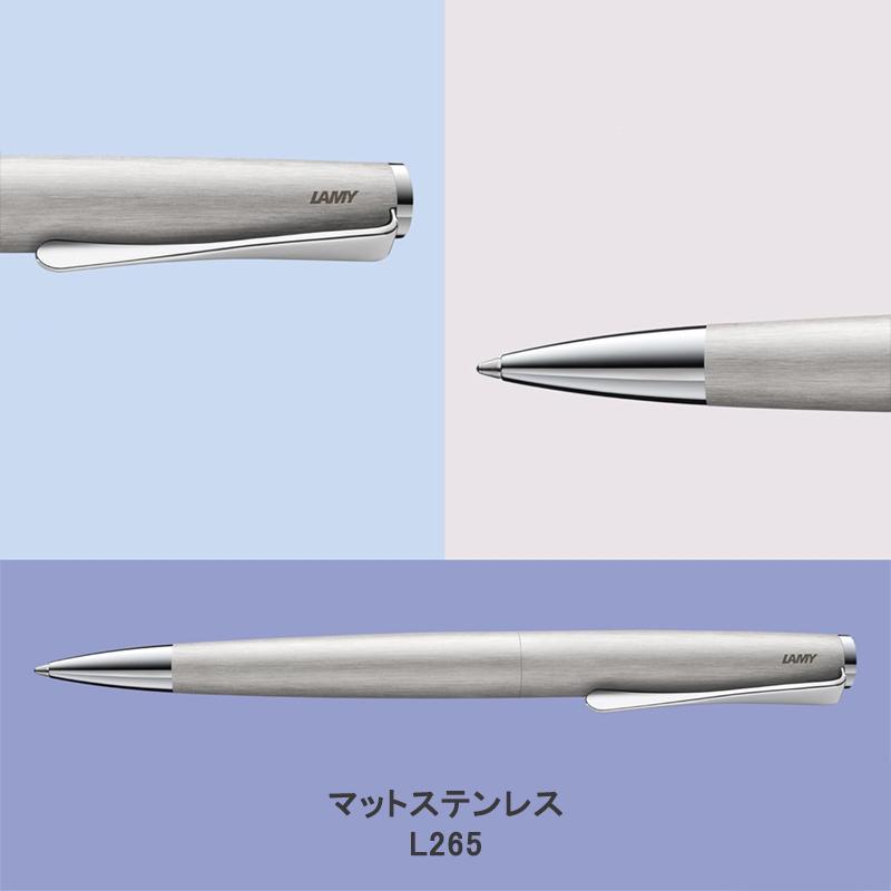 LAMY（ラミー） ボールペン ステュディオ LAMY studio 油性