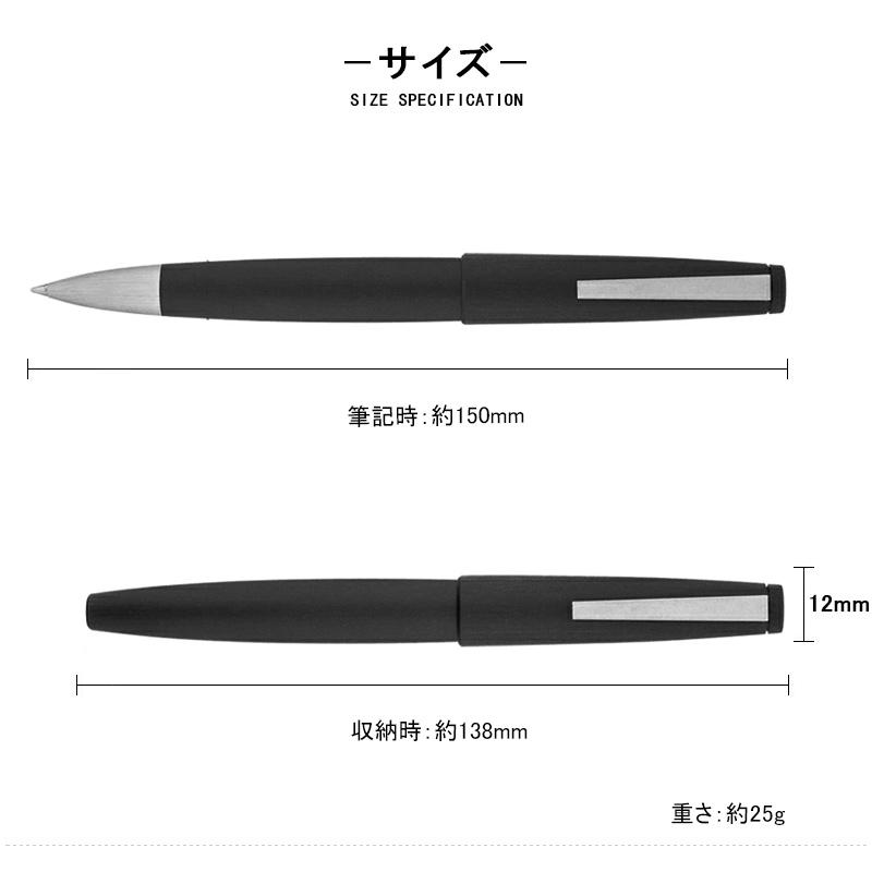 LAMY（ラミー） 名入れ ローラーボール LAMY 2000 モークローン 水性