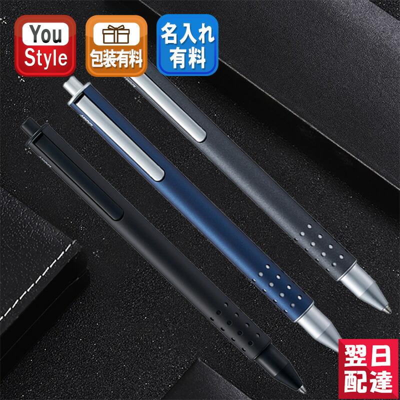 スウィフト ラミー ローラーボールペン swift LAMY ブラック