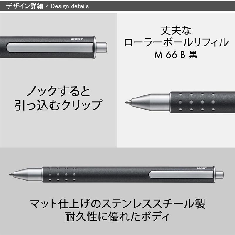 【新着商品】LAMY（ラミー） swift ブラック ローラーボールペン 黒 - スウィフト ラミー ローラーボールペン LAMY Swift ブラック L331R-B