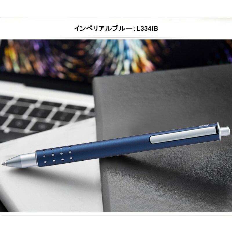 ラミー Swift スイフト ローラーボール インペリアルブルー　2本 LAMY ラミー swift スイフト ローラーボール インペリアルブルー