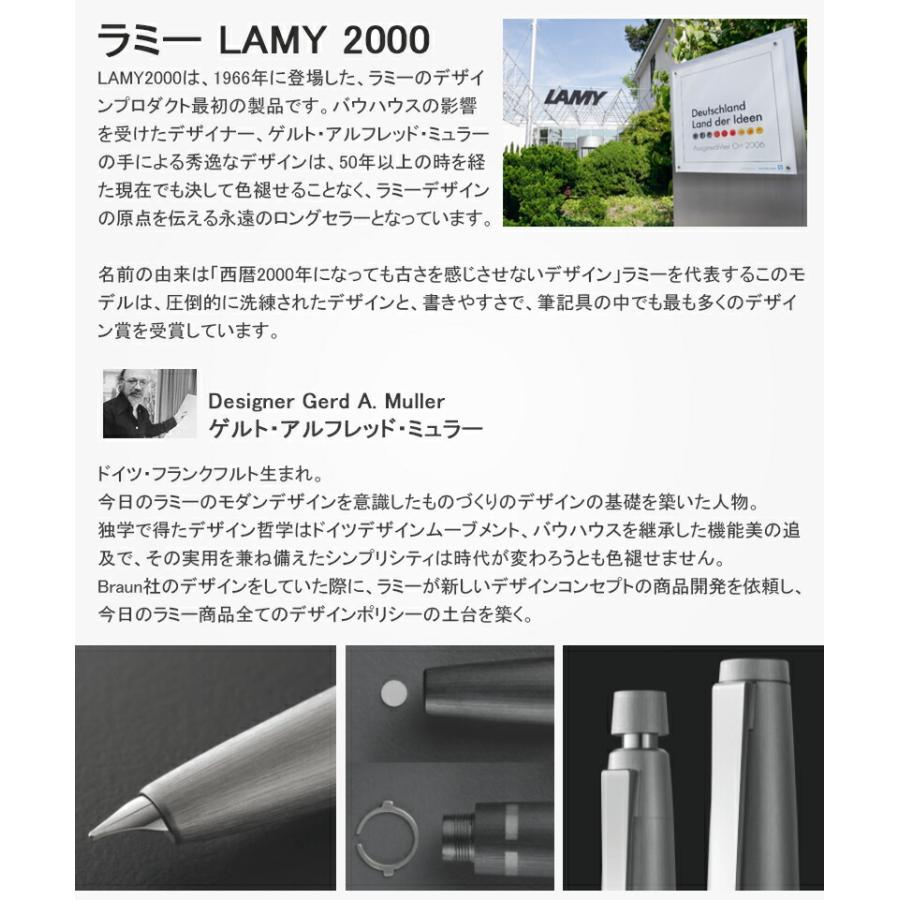 ラミー LAMY 複合筆記具 2000 4色ボールペン(黒赤青緑)  マルチペン  多機能ペン 複合ペン ブラック 中字 M 0.7mm L401 多色ペン　油性ボールペン｜youstyle-pen｜03