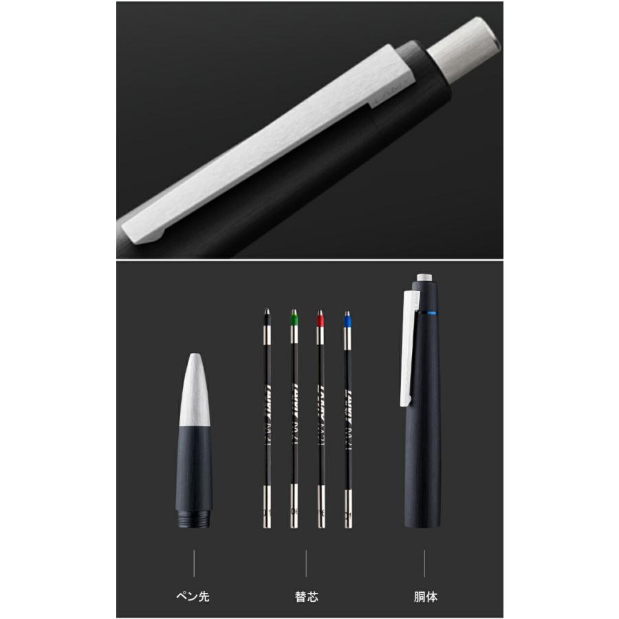 ラミー LAMY 複合筆記具 2000 4色ボールペン(黒赤青緑)  マルチペン  多機能ペン 複合ペン ブラック 中字 M 0.7mm L401 多色ペン　油性ボールペン｜youstyle-pen｜06