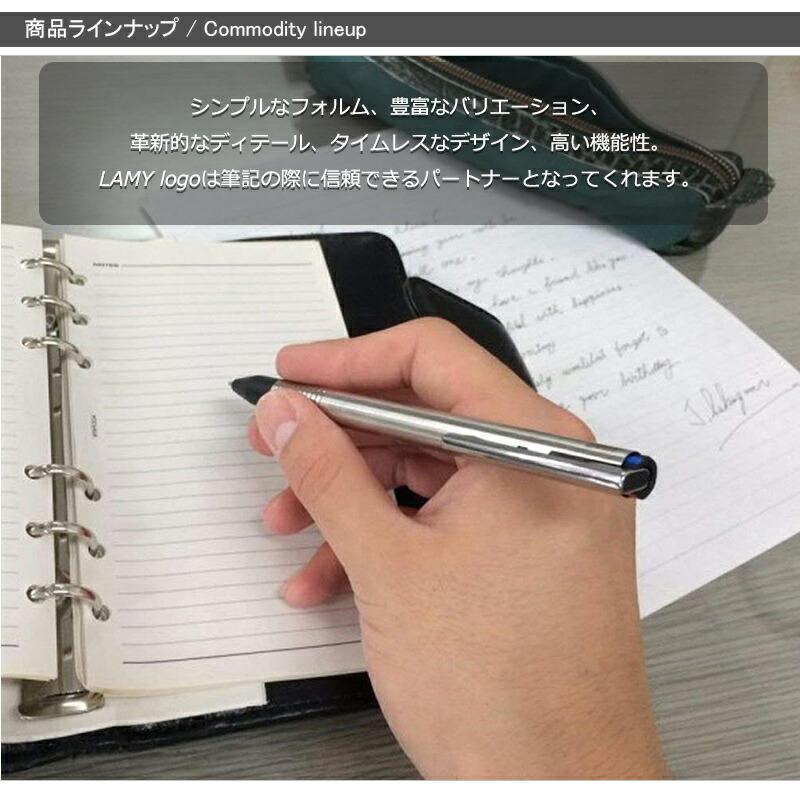 トライペン ラミー LAMY tri pen ロゴ ステンレス L405 複合ペン
