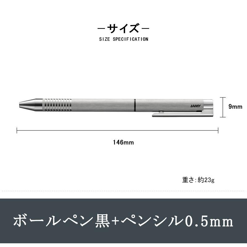 LAMY（ラミー） ロゴ 複合筆記具 ツインペン LAMY Logo twin pen