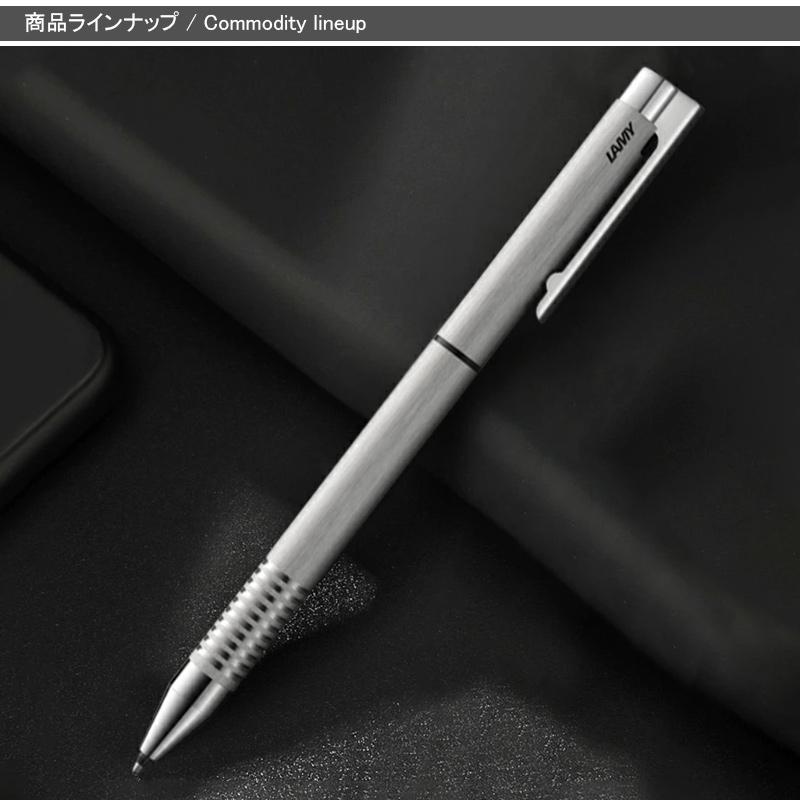 LAMY（ラミー） ロゴ 複合筆記具 ツインペン LAMY Logo twin pen