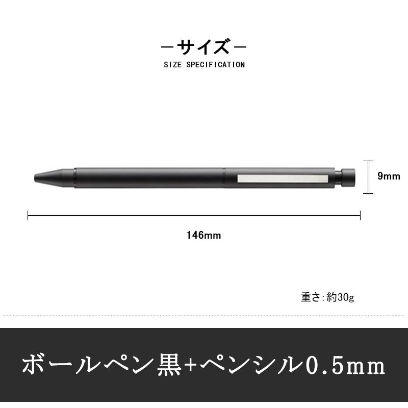 cp1 ラミー 複合筆記具 LAMY CP1 ボールペン ブラック+ペンシル 0.5mm