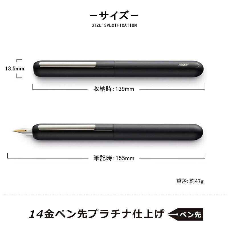LAMY（ラミー） 名入れ 万年筆 ダイアログ3 DIALOG3 14K EF/F/M/B 全4