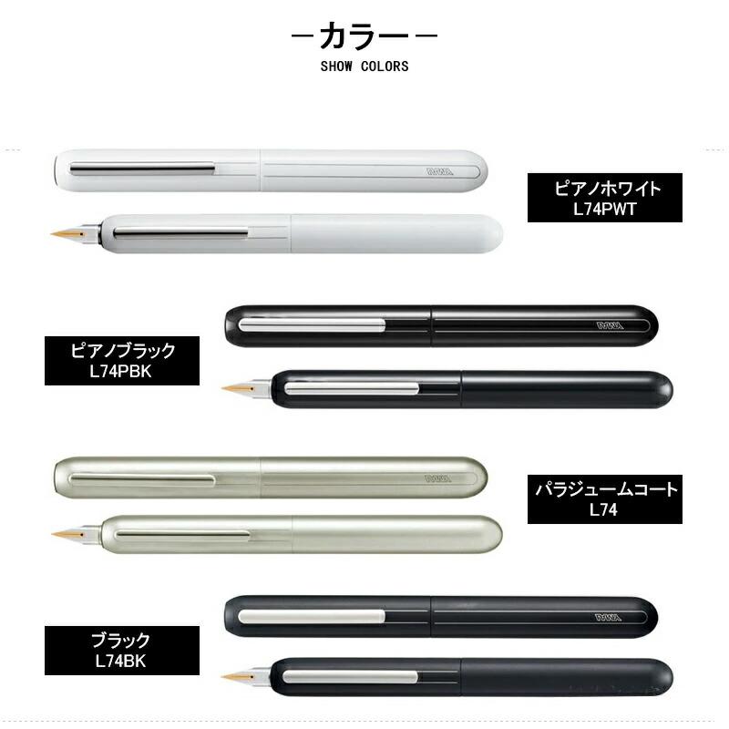 LAMY（ラミー） 名入れ 万年筆 ダイアログ3 DIALOG3 14K EF/F/M/B 全4